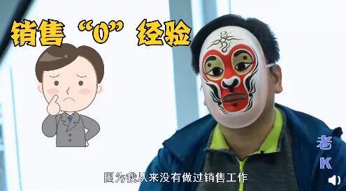 彩票-央视记者卧底成了公司二把手，收入暴涨，手下多了十几个小弟，导演怕他叛变天天嘘寒问暖……